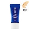 Picture of Kose雪肌精美白BB霜SPF40+++  30g