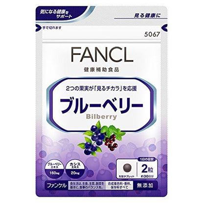 Picture of FANCL蓝莓护眼精华素 60粒30日