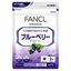 Picture of FANCL蓝莓护眼精华素 60粒30日