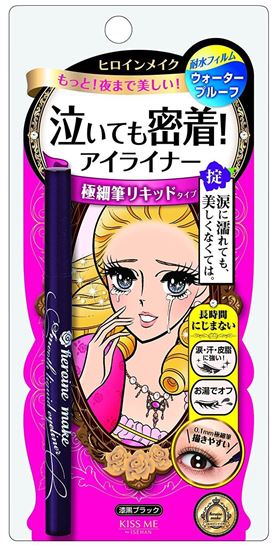 Picture of 奇士美（KissMe）盈美柔滑液体眼线笔0.4ml