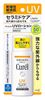 Picture of Curel珂润 UV洁白身体防晒乳液 SPF50+ PA+++ 60mL
