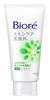 Picture of Biore碧柔洗面奶 手工皂去角质洁面乳 洗面奶男女通用  130g 绿色款-天然清凉