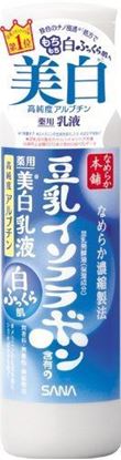 Picture of 莎娜（SANA）豆乳 净白保湿弹力乳液 150ml