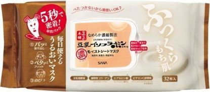 Picture of 莎娜（SANA）豆乳美肌水润保湿面膜304ml（9.5ml*32片）