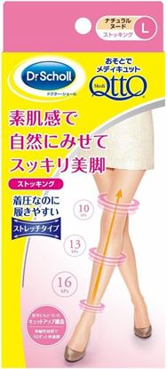 Picture of Dr.Scholl爽健Medi Qtto系列瘦腿连体丝袜