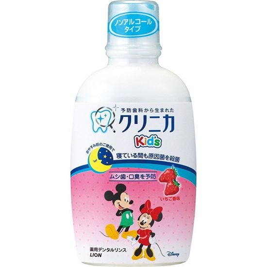 Picture of 狮王LION 米奇儿童漱口水250ml 瓶装 清新口气