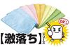Picture of LEC Gekiochi Cloth 超细纤维抹布 10条装