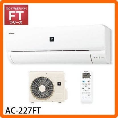 Picture of SHARP/夏普 空调  AC-227FT