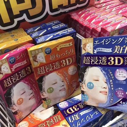 Picture of Kracie 3D Facial Mask