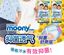 Picture of PAPER DIAPER ( L SIZE -MOONY )