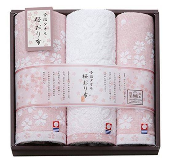 Picture of 今治毛巾樱花，布毛巾套装 is7625  粉色
