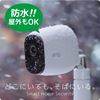 Picture of Netgear 云网络摄像机 Arlo Pro 入门套装 vms4130 + Arlo Pro 额外摄像机 vmc4030套装模型