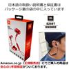 Picture of JBL E25BT 无线蓝牙入耳式立体声音乐耳机 多点对应/可通话