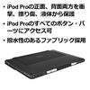 Picture of Logicool 罗技10.5英寸iPad Pro用Slim Combo背光键盘 黑 iK1092BKA 搭载Smart Connector技术 日本